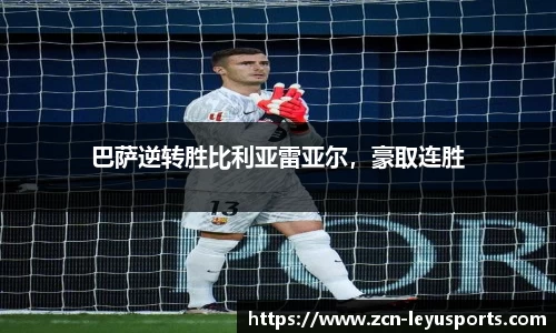 乐鱼体育官方网站