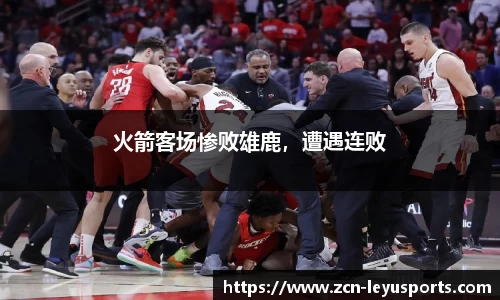 乐鱼体育官方网站