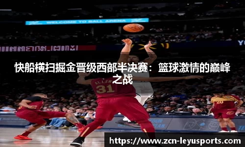 乐鱼体育官网