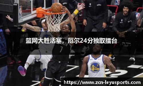 乐鱼体育公司
