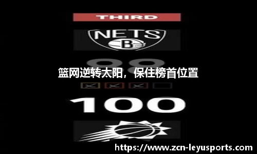 乐鱼体育官网