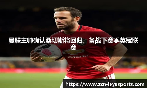 乐鱼体育公司