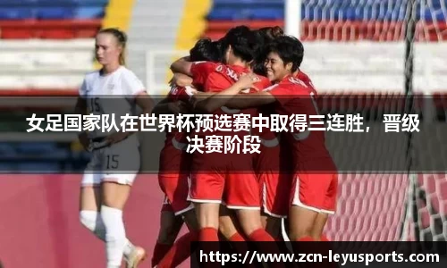 乐鱼体育官网