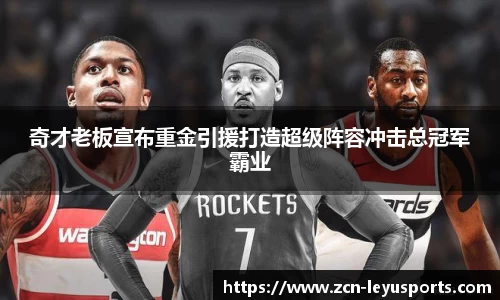 乐鱼体育官网