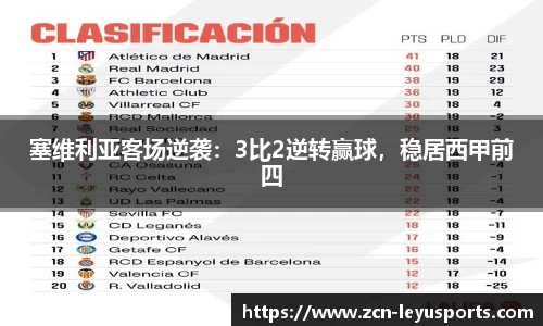 乐鱼体育官网