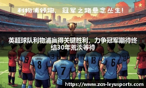 乐鱼体育公司