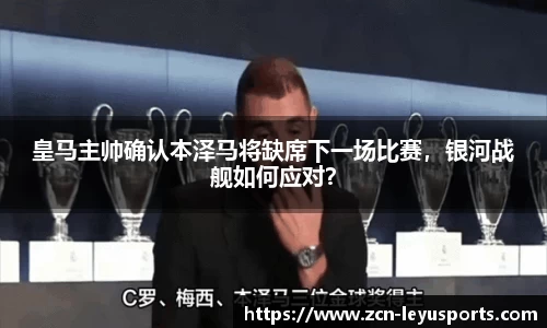 乐鱼体育