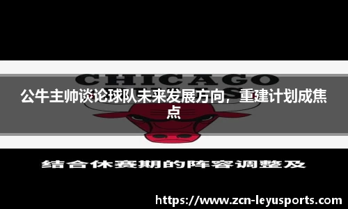 乐鱼体育官方网站