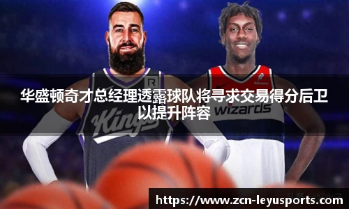 乐鱼体育