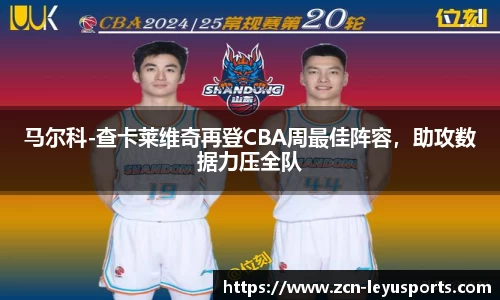 乐鱼体育