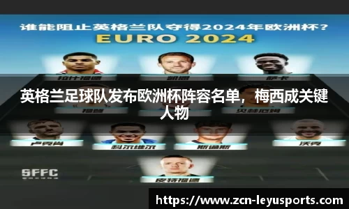 乐鱼体育