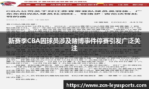 乐鱼体育公司