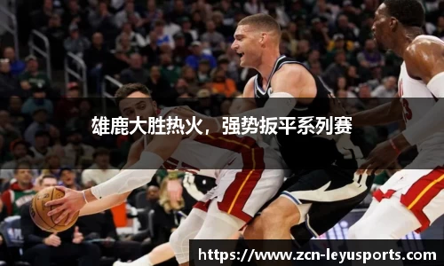 乐鱼体育官网