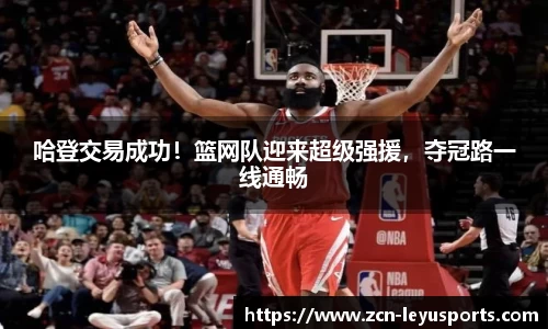 乐鱼体育公司