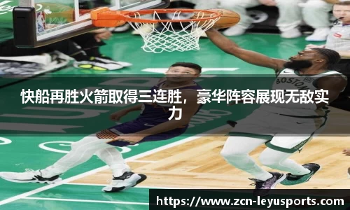 乐鱼体育官网