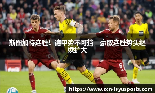 乐鱼体育官网