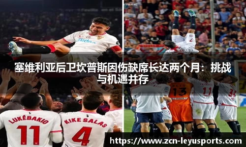 乐鱼体育官方网站