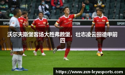 乐鱼体育官方网站