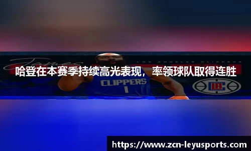 乐鱼体育