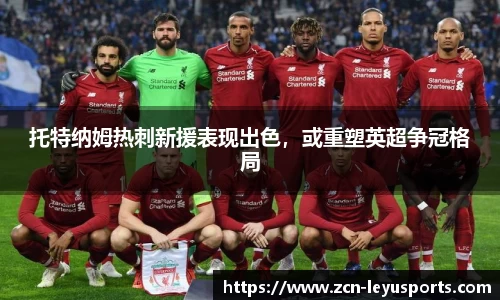 乐鱼体育公司