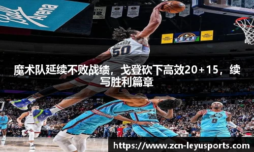 乐鱼体育公司
