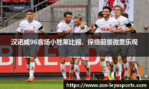 乐鱼体育
