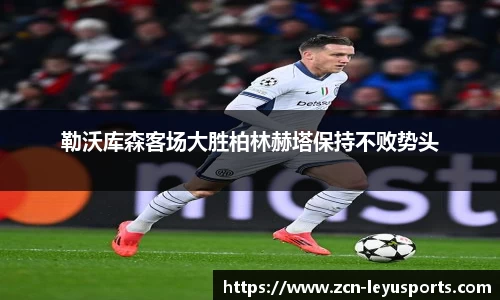 乐鱼体育官网