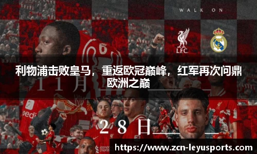 乐鱼体育官方网站