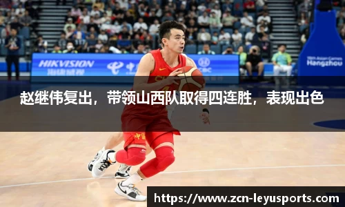 乐鱼体育