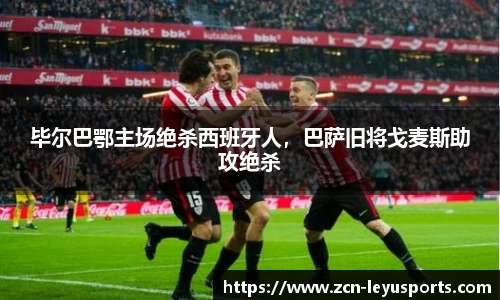 乐鱼体育