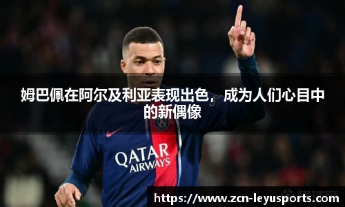 乐鱼体育公司