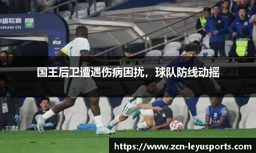 乐鱼体育官方网站