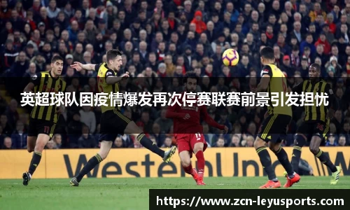 乐鱼体育官网