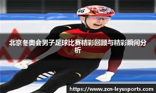 乐鱼体育
