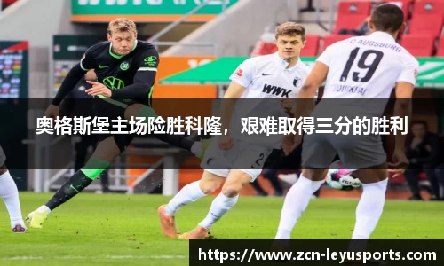 乐鱼体育
