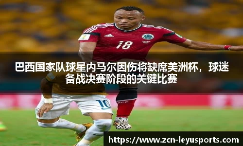 乐鱼体育
