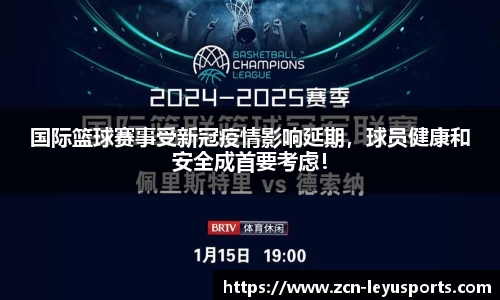 乐鱼体育官网
