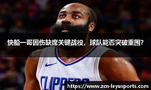 乐鱼体育