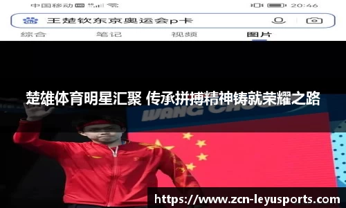 乐鱼体育