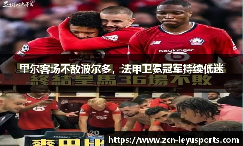 乐鱼体育
