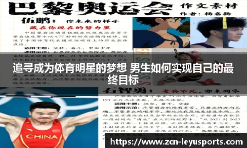 乐鱼体育官网