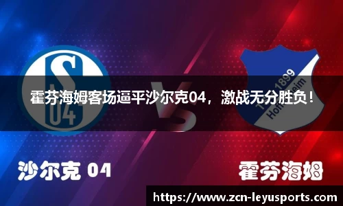 乐鱼体育
