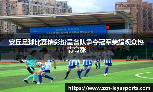 乐鱼体育官方网站