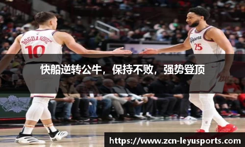 乐鱼体育官方网站