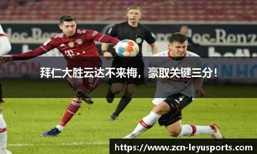 乐鱼体育官方网站