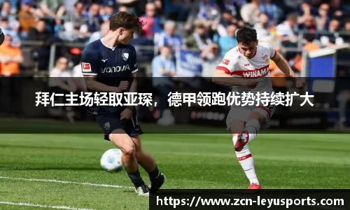 乐鱼体育官方网站