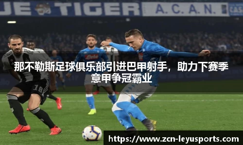 乐鱼体育公司