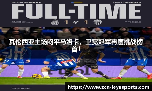 乐鱼体育