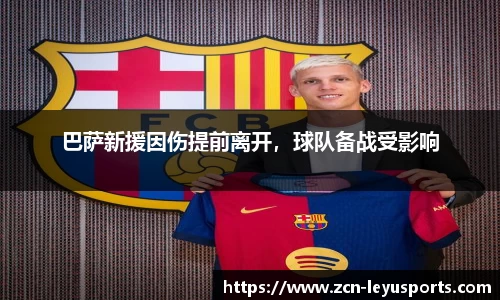 乐鱼体育公司