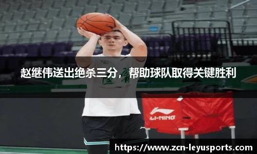 乐鱼体育官网